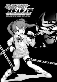 [Ryoumoto Hatsumi] Uchuu Police Shaban | Space Police Shaban [English] =LWB=