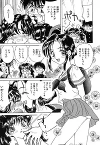 [Kirisawa Mint] SEXLESS