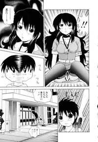 [Gekka Saeki] Inran megane