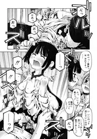 COMIC RiN [2008-07] Vol.43