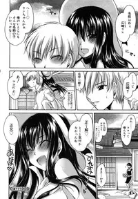 Comic Megastore H 2008-01