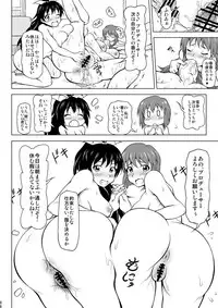 [Akazawa Fuyuki] SprouT (THE IDOLM@STER)