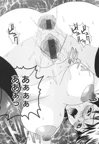 [Mu-min] Injuu Plant ～Injyuu-Prant～