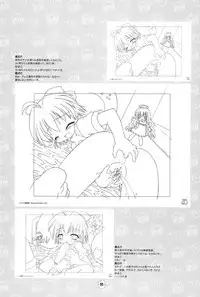 (C65) [BBB-Extra (Chuushin Kuranosuke)] Hiyoko no Kimochi Gengashuu (Hiyoko no Kimochi)