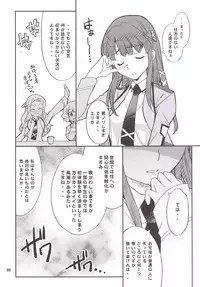 [P-Forest (Hozumi Takashi)] Onii-sama Horuhoru (Mahouka Koukou no Rettousei) [Digital]