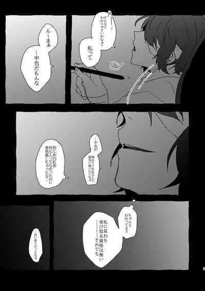 Give you an applause.