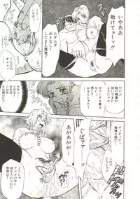 [MARO] Sadist wa Nemuranai