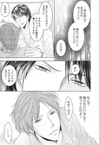 [HASEGAWA Kii] Medical Sadism