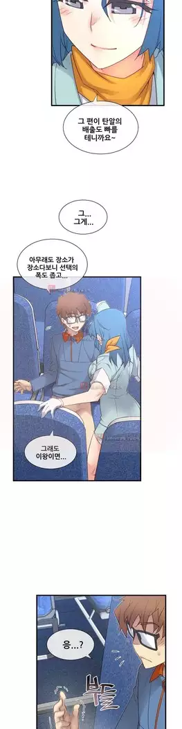 Master in My Dreams Ch.90-131