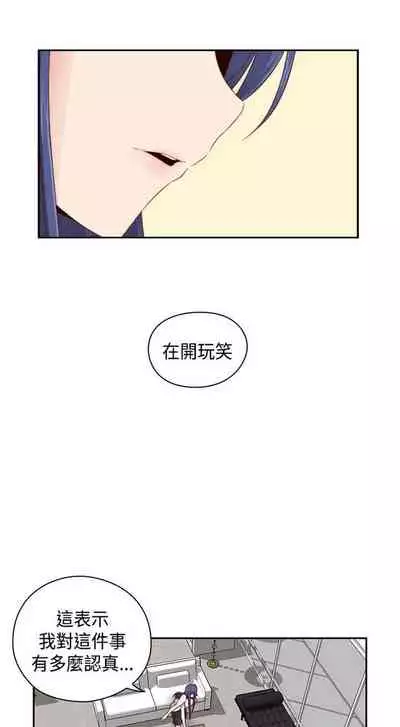 H校园 ch.57-67[chinese]