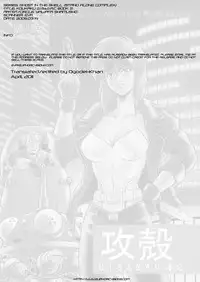 (C67) [Hachiman Shamusho (Idemitsu Hidemasa)] Koukaku G.I.S & S.A.C Hon 2 (Ghost In The Shell) [English] [Ogodei-Khan]