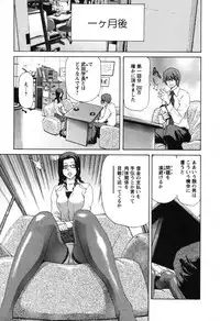 [Hori Hiroaki] OL Meshiagare | OL for Dinner