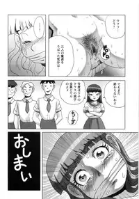 [PENguindou] Hiwai de Midara na Bakunyuu