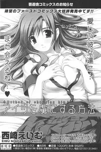 COMIC Potpourri Club 2006-08