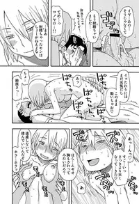 COMIC Situation Play 13 (Digital)