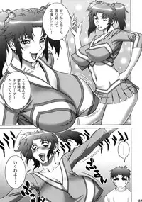 (COMIC1☆4) [Motchie Kingdom (Motchie)] Cosplay Shichae!!