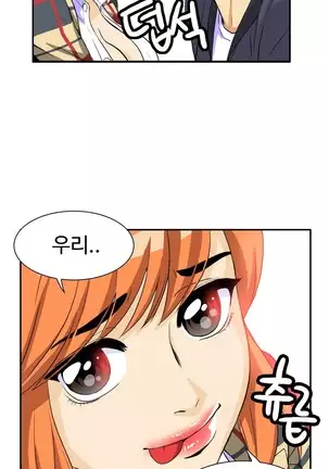 Chauffeur Service Ch.1-30.5