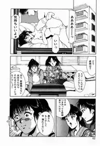 [Kinoshita Rei] Innocent Kiss