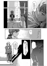 [Evork Festa] SG2006