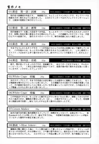 [Kurono Masakado] Siren [English] [SaHa]