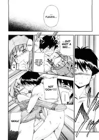 [Inu] Hatsu Inu Vol.3 (Anfang Hund Drei) [English] [Decensored]