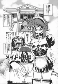 [Mercy Rabbit] Pleasure Paradise