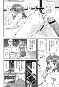 [Hinori] Injyutsu Shinan [Digital]