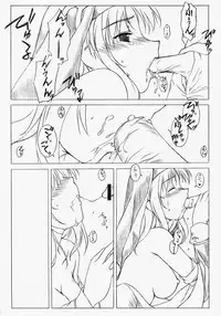 (C67) [L-letter (Iwasaki Kouji)] R! - Ragnarok Online Day by Day2 (Ragnarok Online)