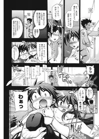 [Matsumoto Drill Kenkyuujo] maMAmama! [Digital]