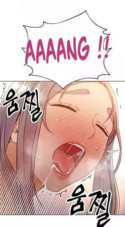 [Neck Pilllow] Stepmother Friends Ch.50/? [English] [Hentai Universe] NEW! 09/12/2021