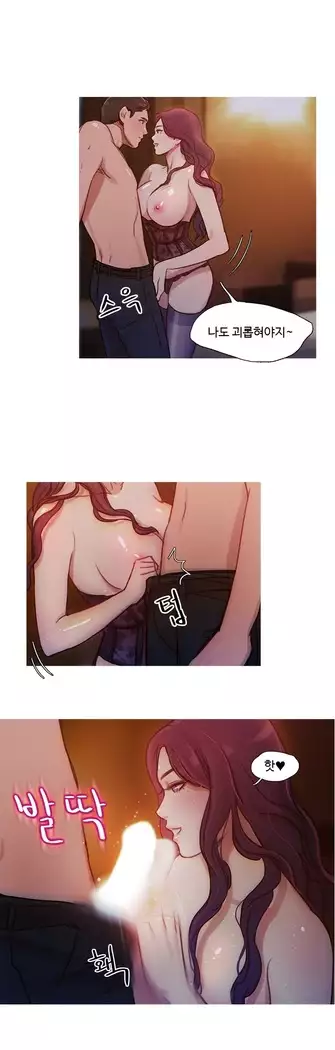 Scandal of the Witch Ch.0-28