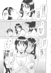 [Kawamori Misaki] Gokuraku Ladies Haitoku Hen | Paradise Ladies Vol. 4