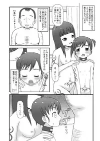 [STUDIO HP+ (IceLee)] Dorei Mura Musume DL Ban (THE iDOLM@STER) [Digital]