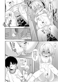 [Anthology] Otokonoko HEAVEN Vol. 29 [Digital]