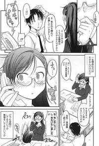 Comic Sigma Vol.31 [2009-05]