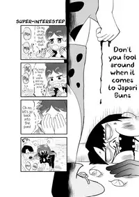 [SIKOSIKO NETWORK (Komuro)] Kemomimi Friends | Animal-eared Friends (Kemono Friends) [English] {atomicpuppy}