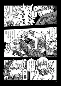 (COMITIA97) [MU-Keikaku (K2)] Jingai Shoukan Hon - THE MONSTER GIRLS BROTHEL