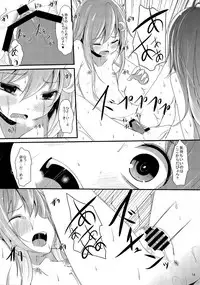 (Umi Yukaba 6) [Kitsune to Budou (Kurona)] Nakayoshi (Kantai Collection -KanColle-)