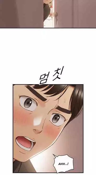 Young Boss Manhwa 01-73 [English]