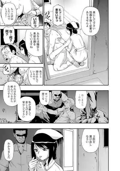 [Oyster] Butagoya [Digital]