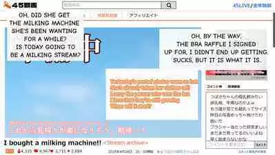 Tsubasa no Chounyuu Channel Haishin-chuu! | Like and Subscribe to Subasa's Breast Growth