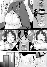 (Utahime Teien 13) [Lamchat! (Lamcha)] Wed-rin-g! (THE IDOLM@STER CINDERELLA GIRLS)