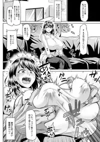 [Ahemaru] Ahekko Tengoku [Digital]