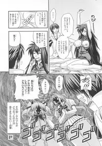 [Anthology]Choukou Sennin Haruka Comic Anthology Vol.2