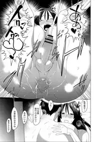 COMIC Reboot Vol. 01 [Digital]