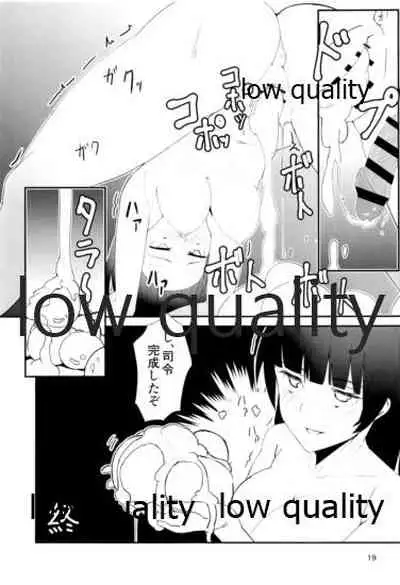 (C96) [GOLDEN BAT (homra, AMANE)] Shirei, Shikkari Tabeteru ka? 5 (Kantai Collection -KanColle-)