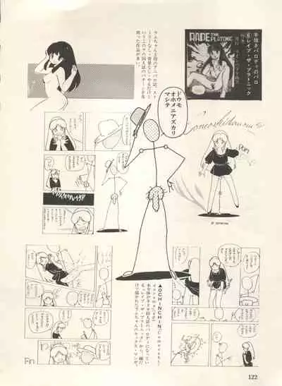 Bishoujo Shoukougun Lolita Syndrome 3