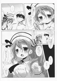 (SC2015 Summer) [CHRONOLOG, D.N.A.Lab. (Sakurazawa Izumi, Miyasu Risa)]	Tutto il mondo e paese. (Kantai Collection -KanColle-)