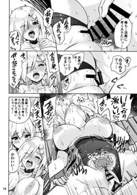 (C94) [sarfatation (Sarfata)] Kyouei Mizugi na Kashima-san to Hamakaze-san to. (Kantai Collection -KanColle-)