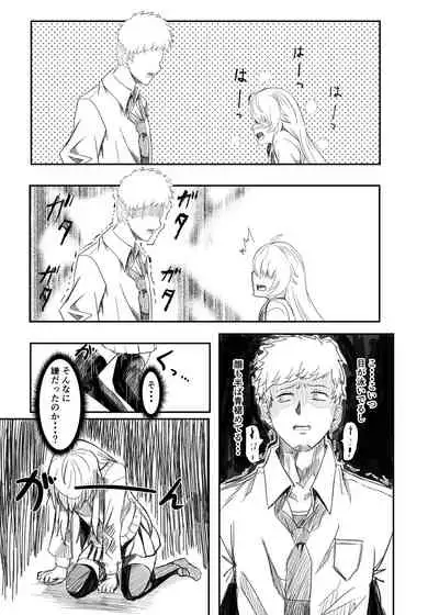 Ginpatsu Akame TS Bishoujo_Osanajimi_〇〇 Suru Hanashi